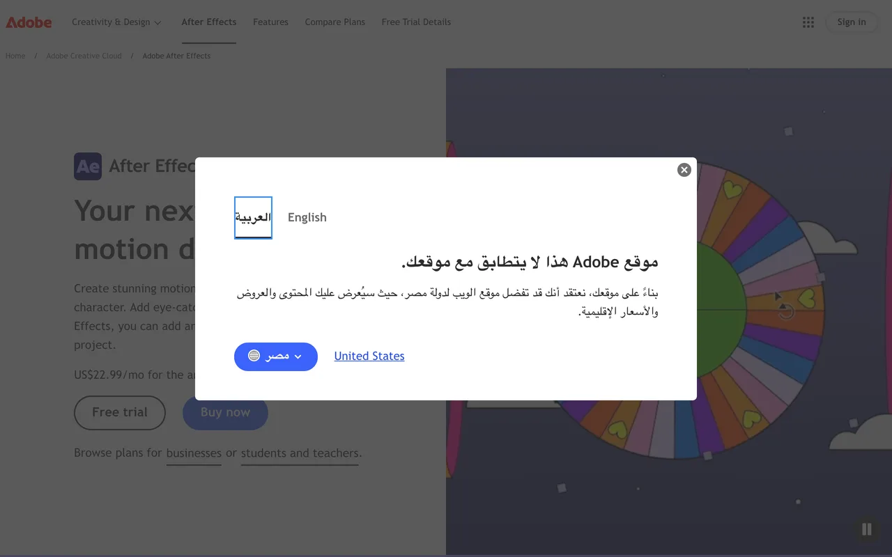 After Effects preview