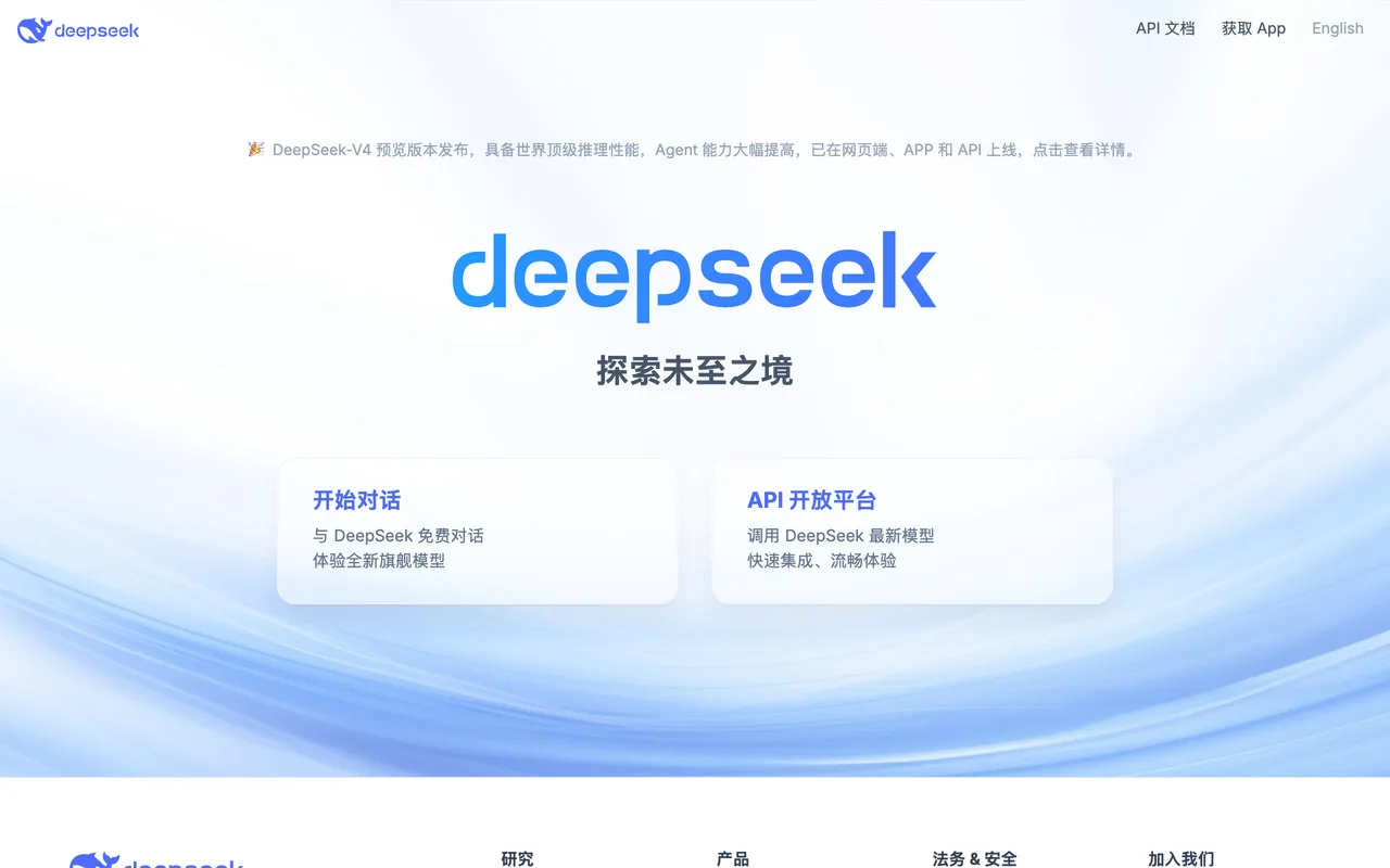 DeepSeek preview
