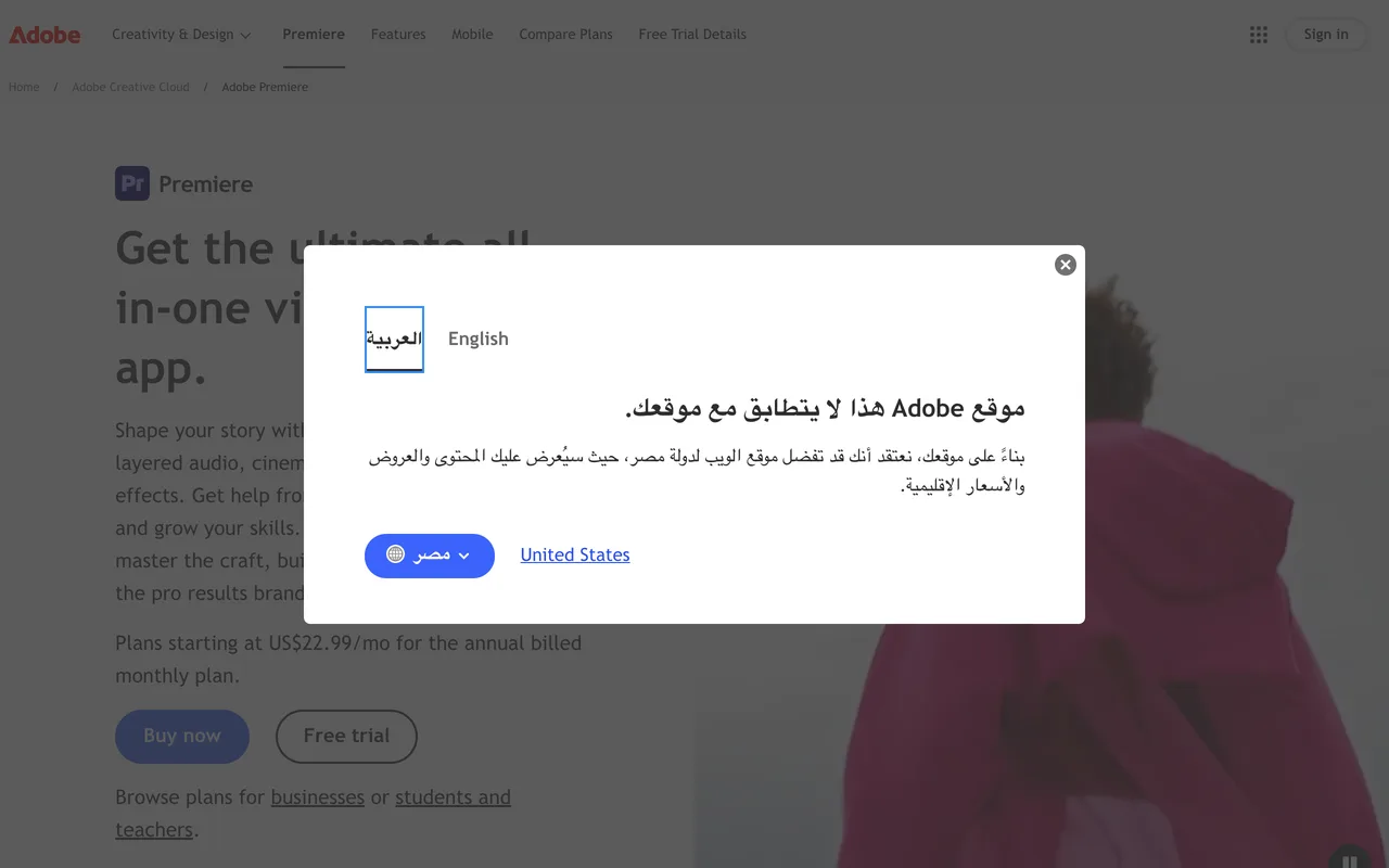 Premiere Pro preview